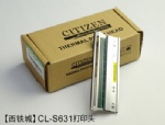 CITIZEN CLP-631 CL-S631 300DPI打印头 印字头 原装授权正品
