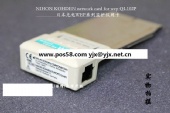 NIHON KOHDEN network card for wep QI-102P光电监护仪网卡